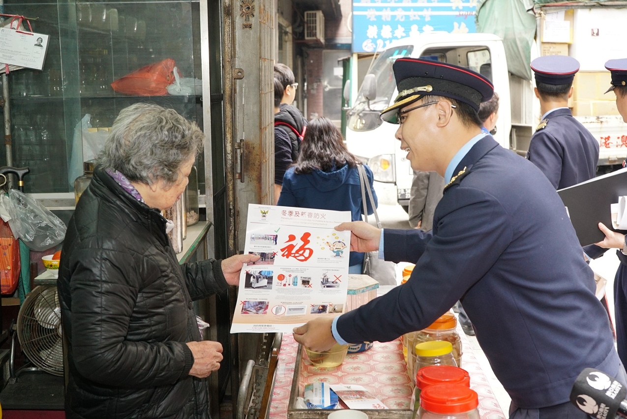 新春防火宣傳活動
