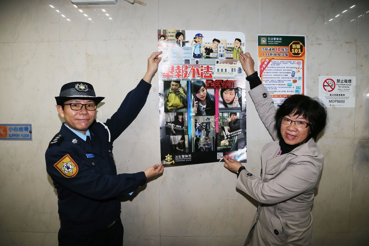 治安警察局 交通廳李勤副警司於大廈管理處張貼宣傳海報
