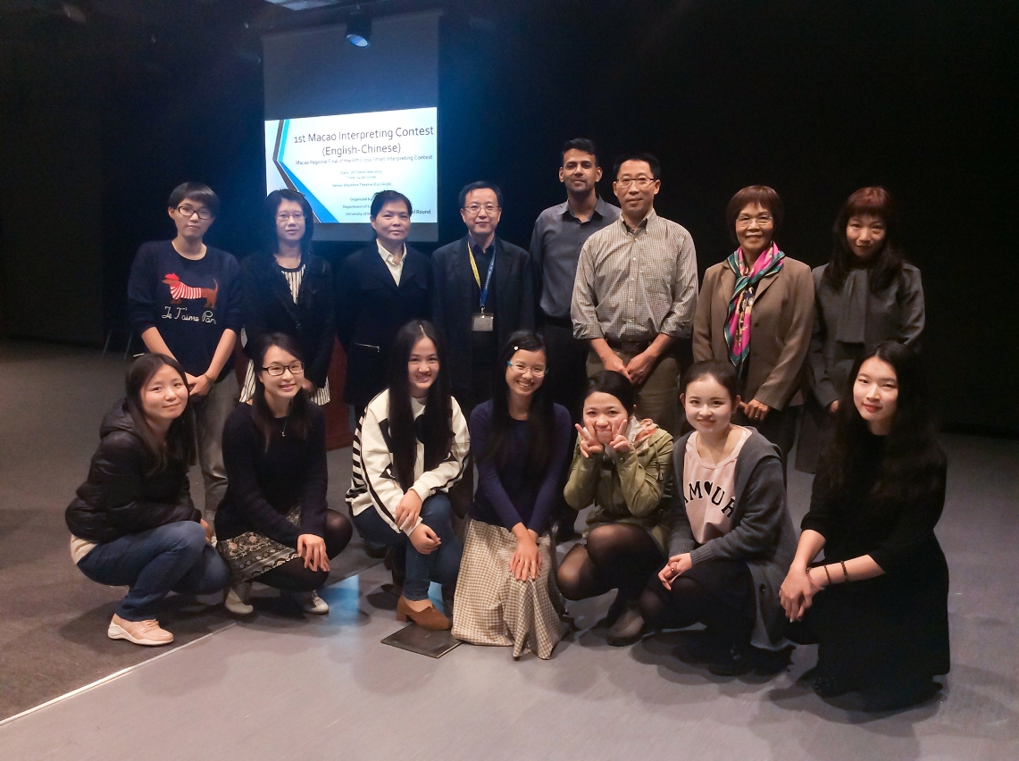 UM hosts the First Macao Interpreting Contest