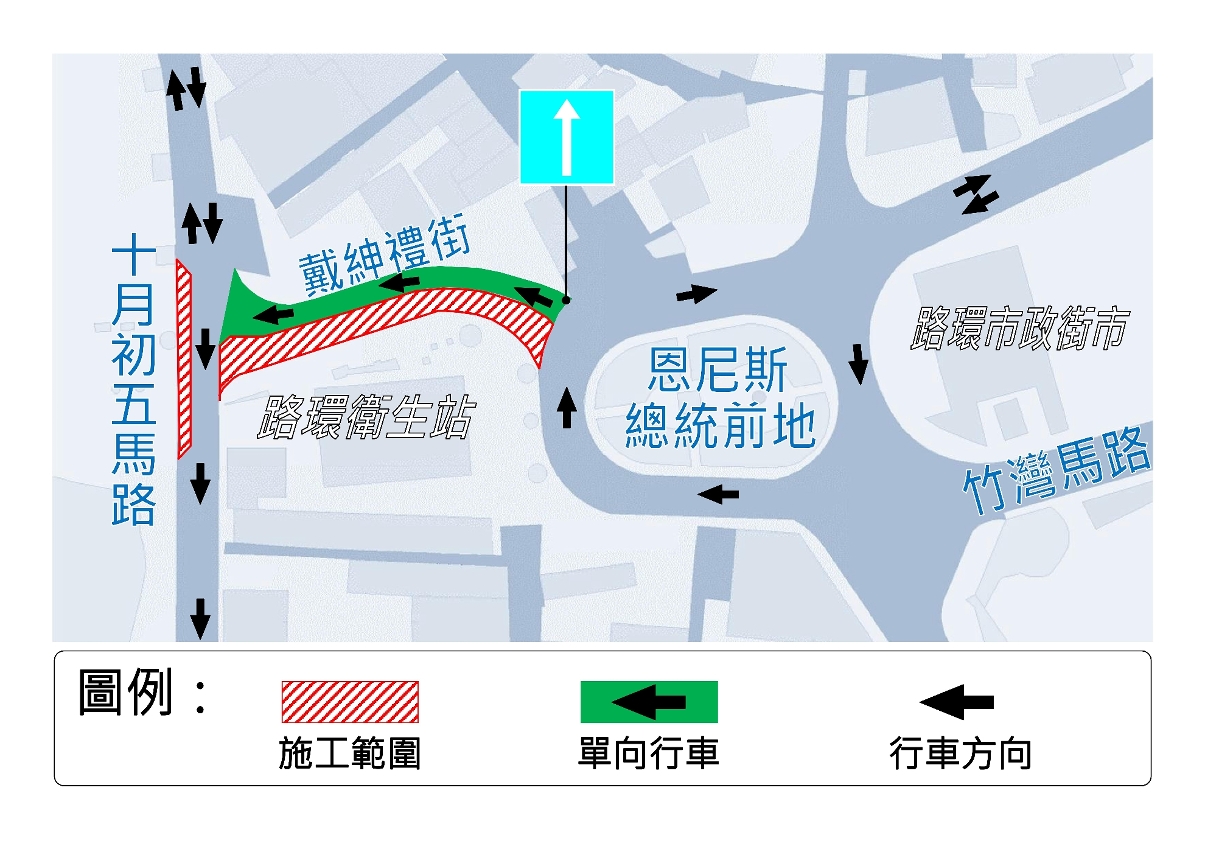 路環十月初五馬路周邊臨時交通安排示意圖