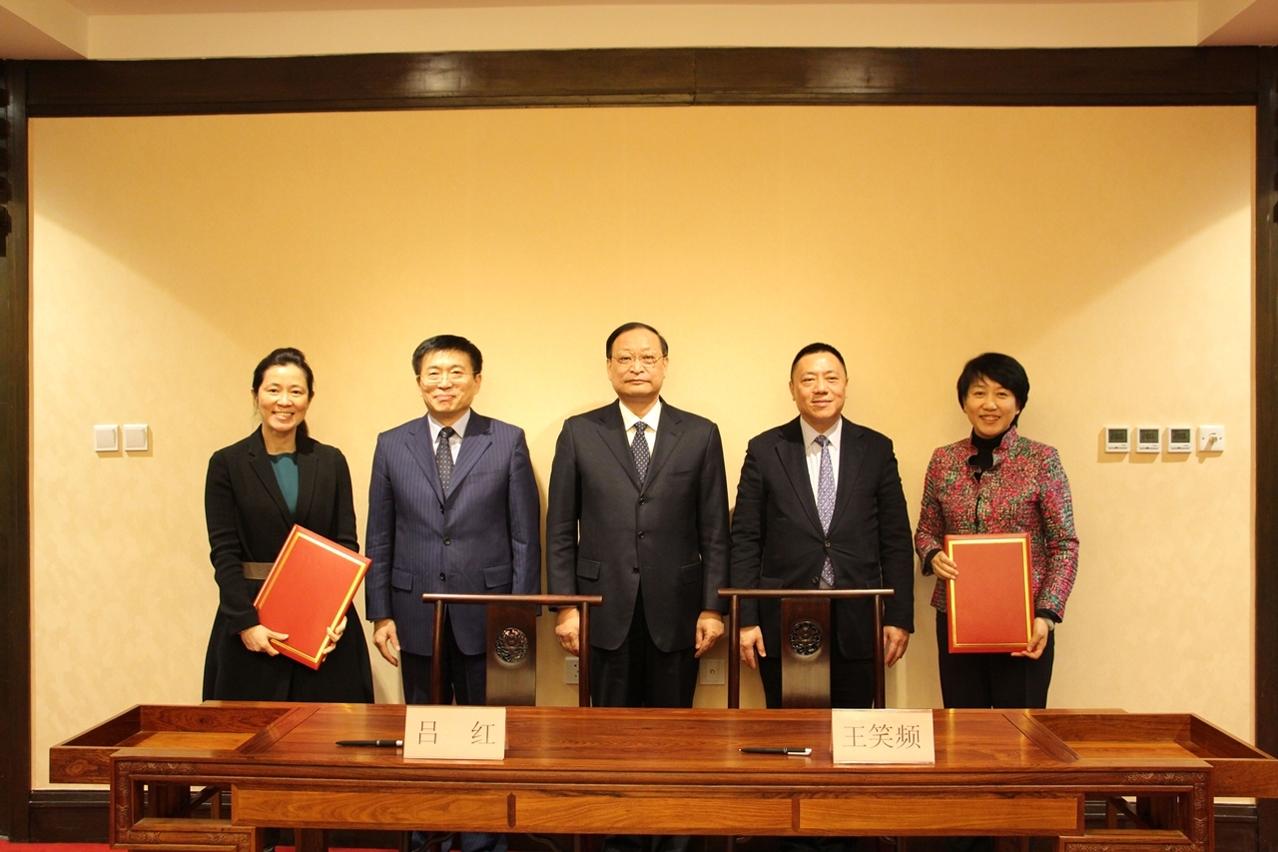 國家中醫藥管理局與粵澳中醫藥科技產業園開發有限公司在北京簽署合作備忘錄