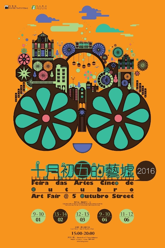 “Art Fair @5 Outubro Street” to be held this weekend