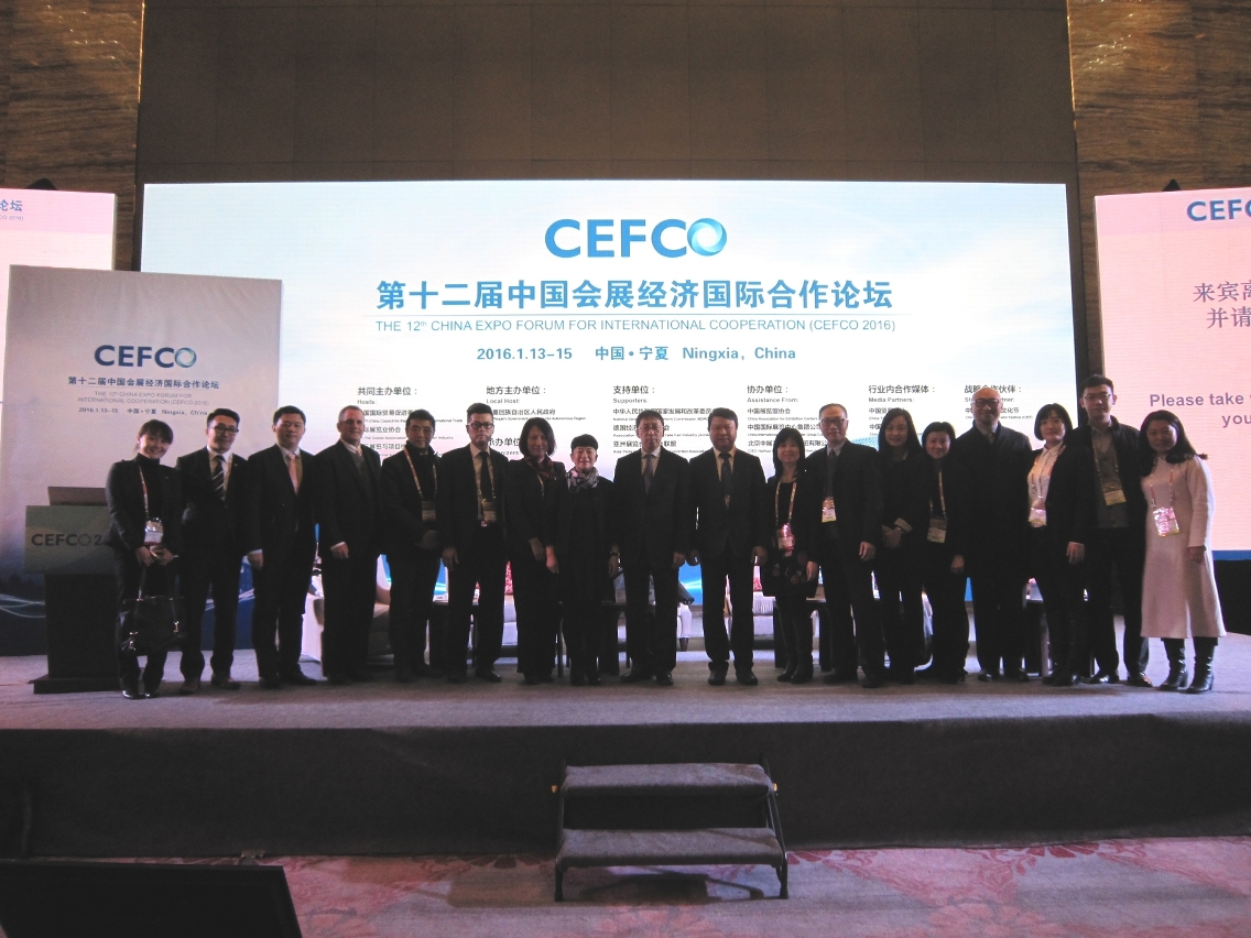 Fotografia de Grupo da delegação empresarial de Macau na 12.ª edição do “China Expo Forum for International Cooperation” (CEFCO 2016)
