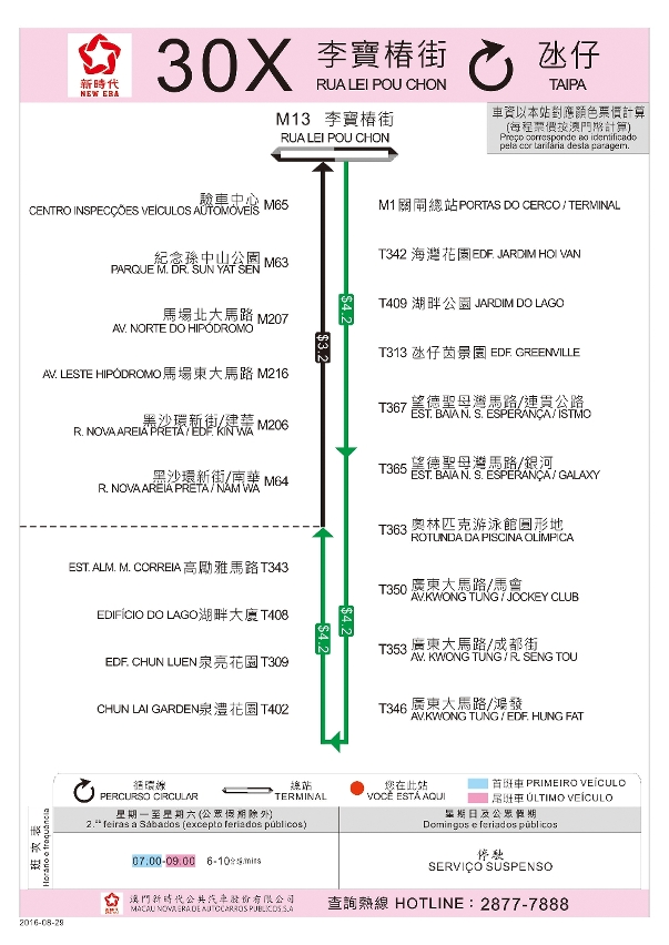 30X巴士路線圖