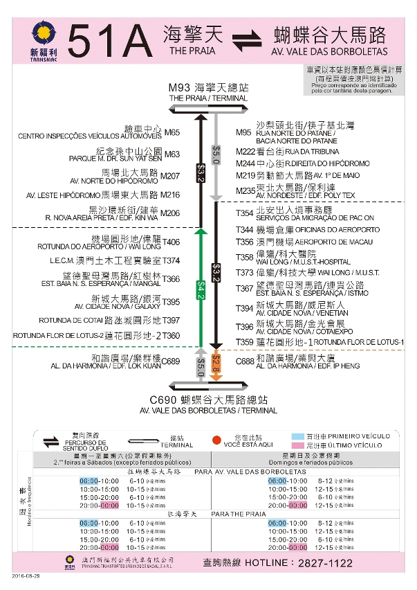 51A巴士路線圖