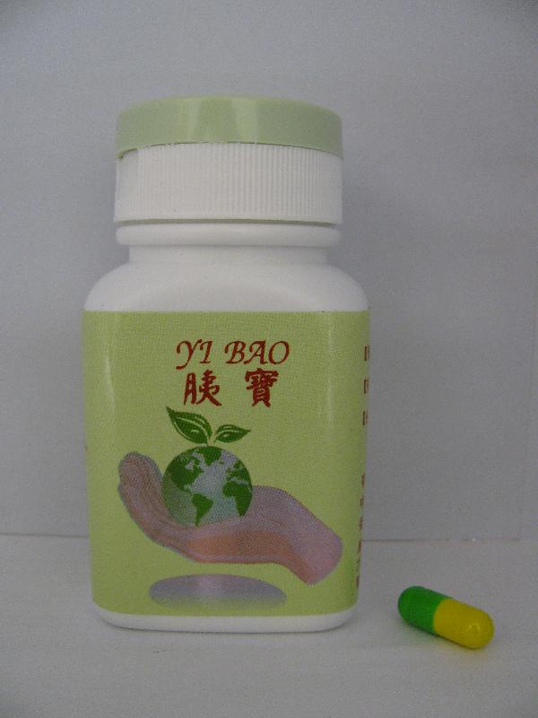 O produto “Yi Bao”