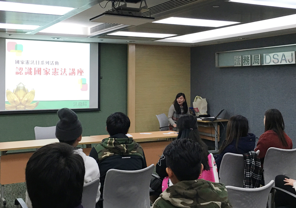 認識國家憲法講座”－普法動力專場