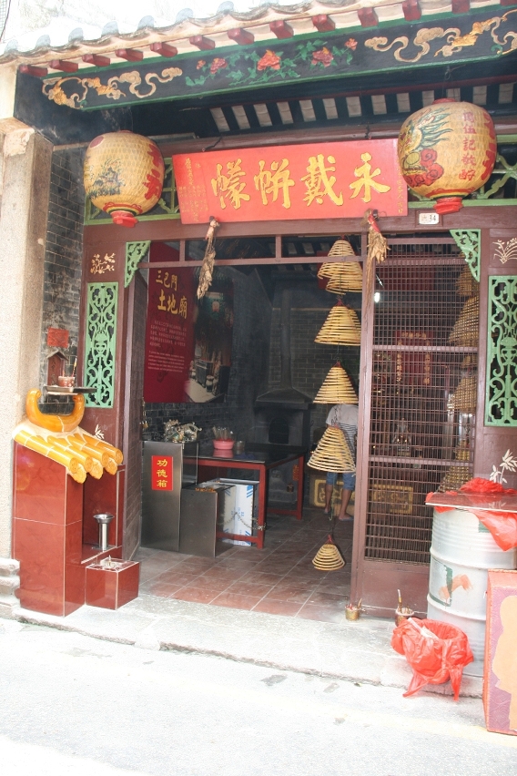 福德祠（石牆街）