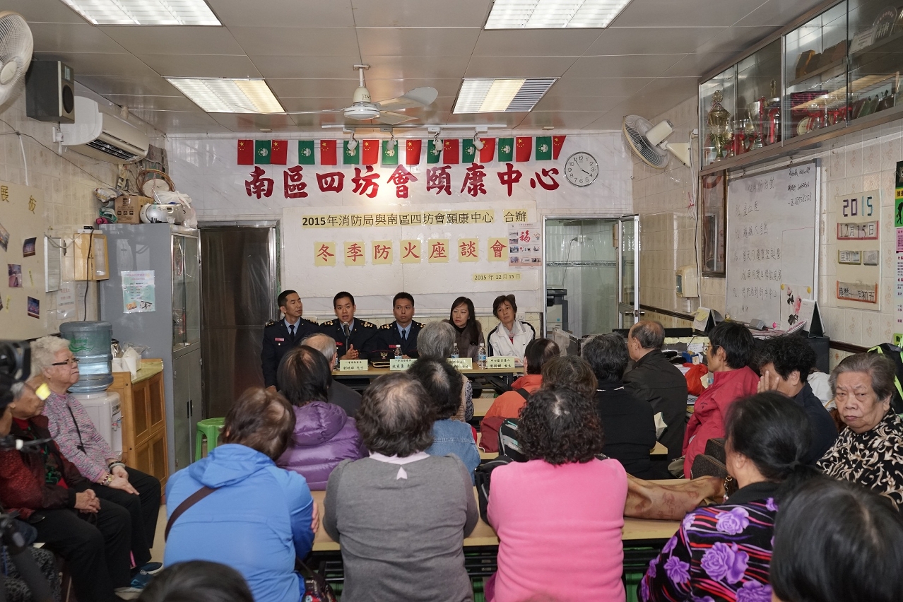 visitar das Associações dos Moradores da Zona Sul de Macau 02