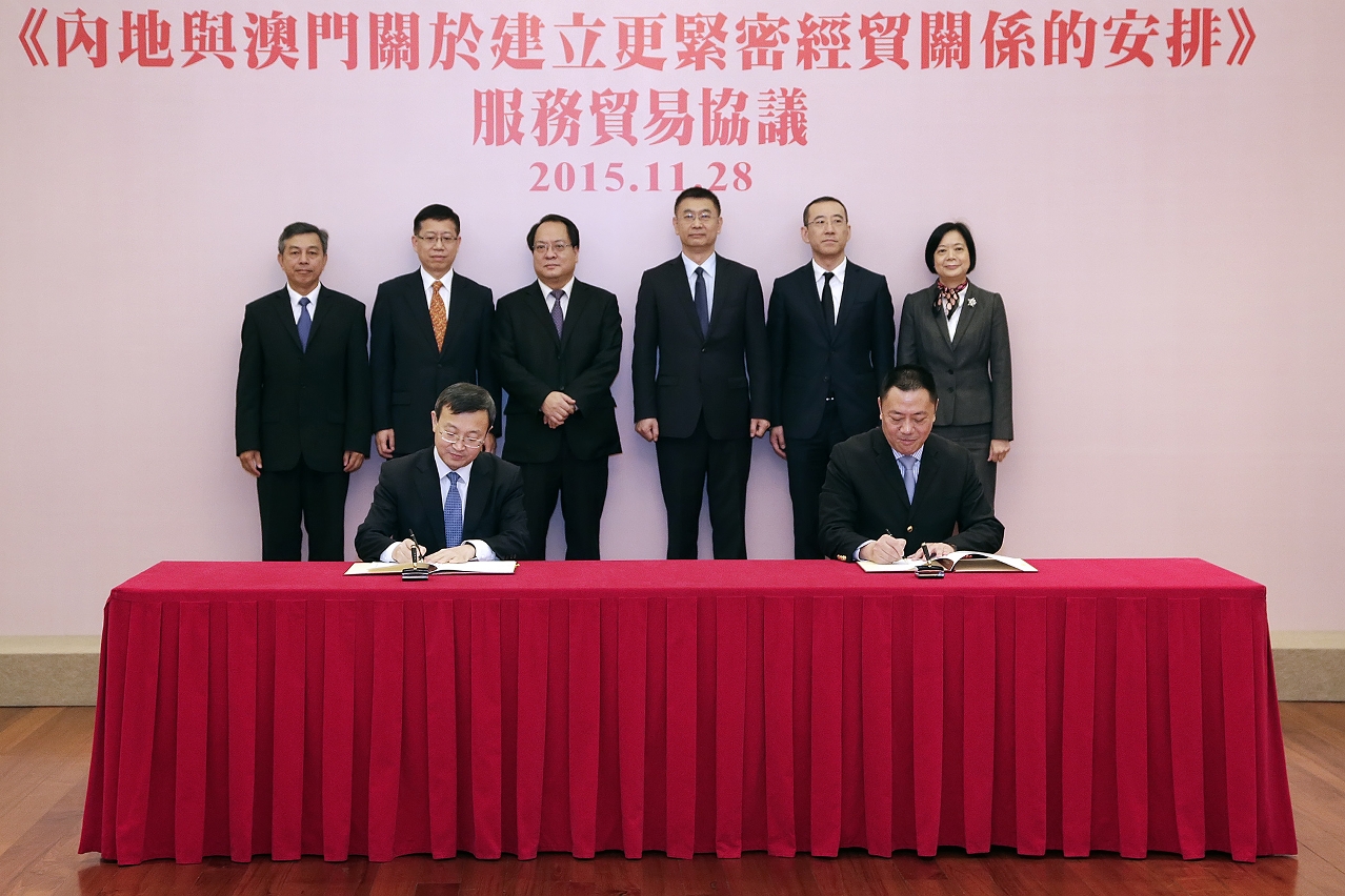 Secretary for Economy and Finance, Mr Leong Vai Tac, and Vice Minister of Commerce, Mr Wang Shouwen, sign the Agreement on Trade in Services under the Closer Economic Partnership Arrangement (CEPA).