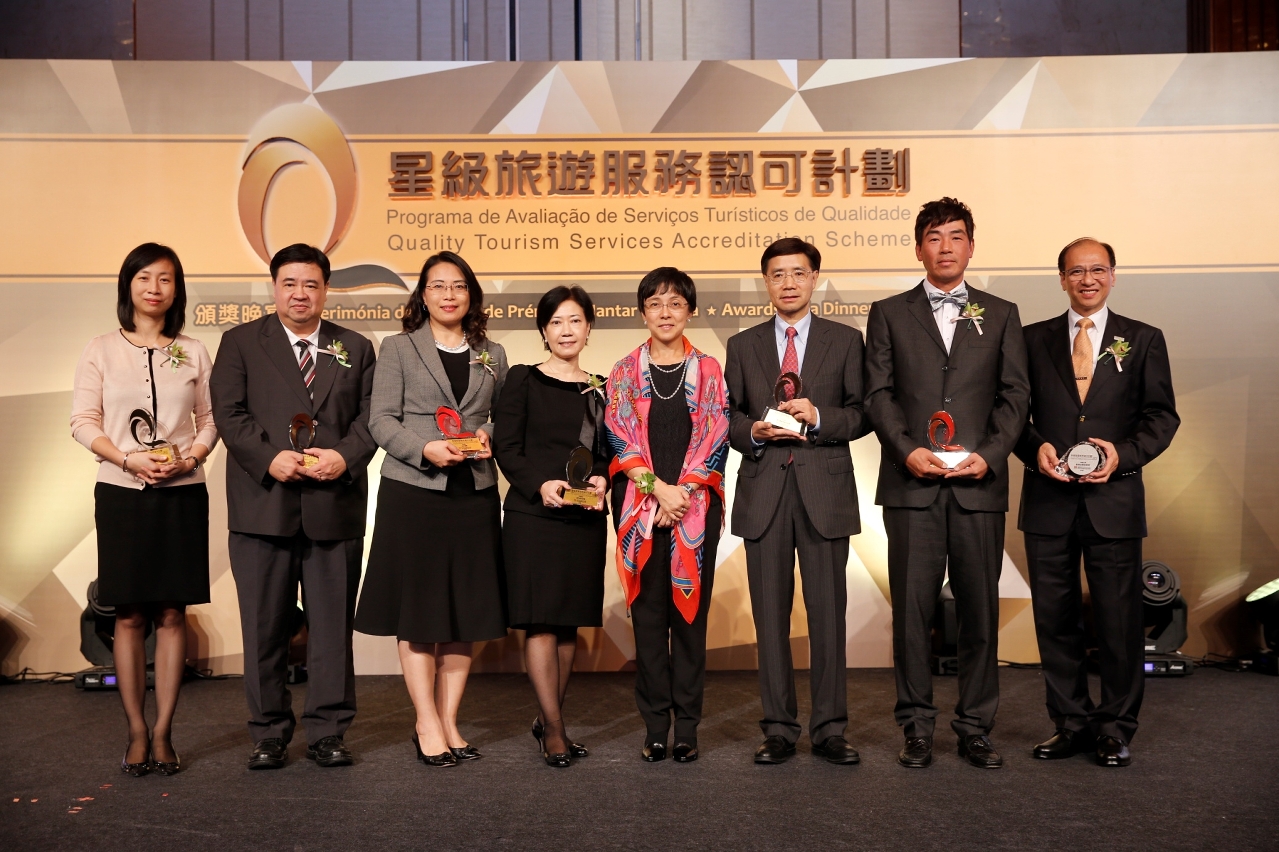 QTSAS Awards Gala Dinner