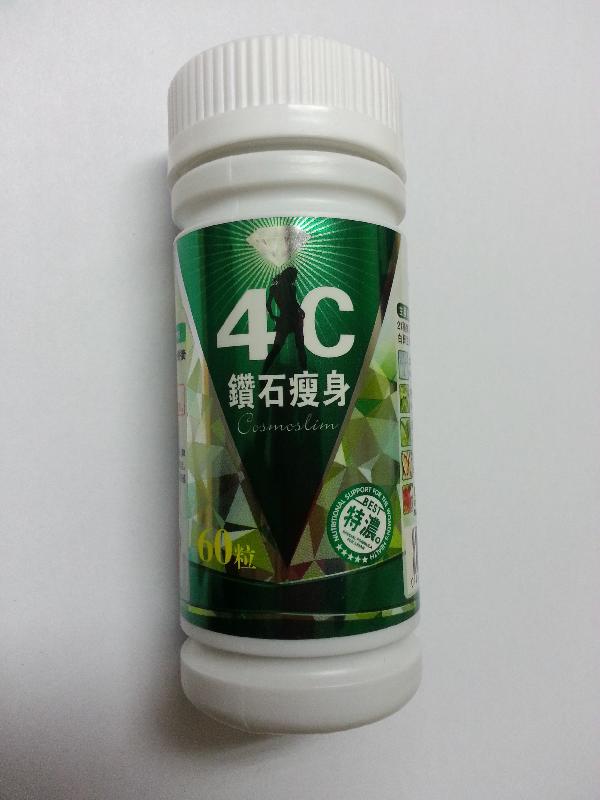 4C鑽石瘦身