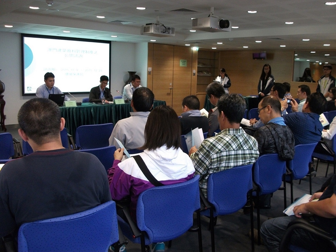 環境保護局向建築業界、相關專業團體、政府部門等舉行多場專場諮詢會。