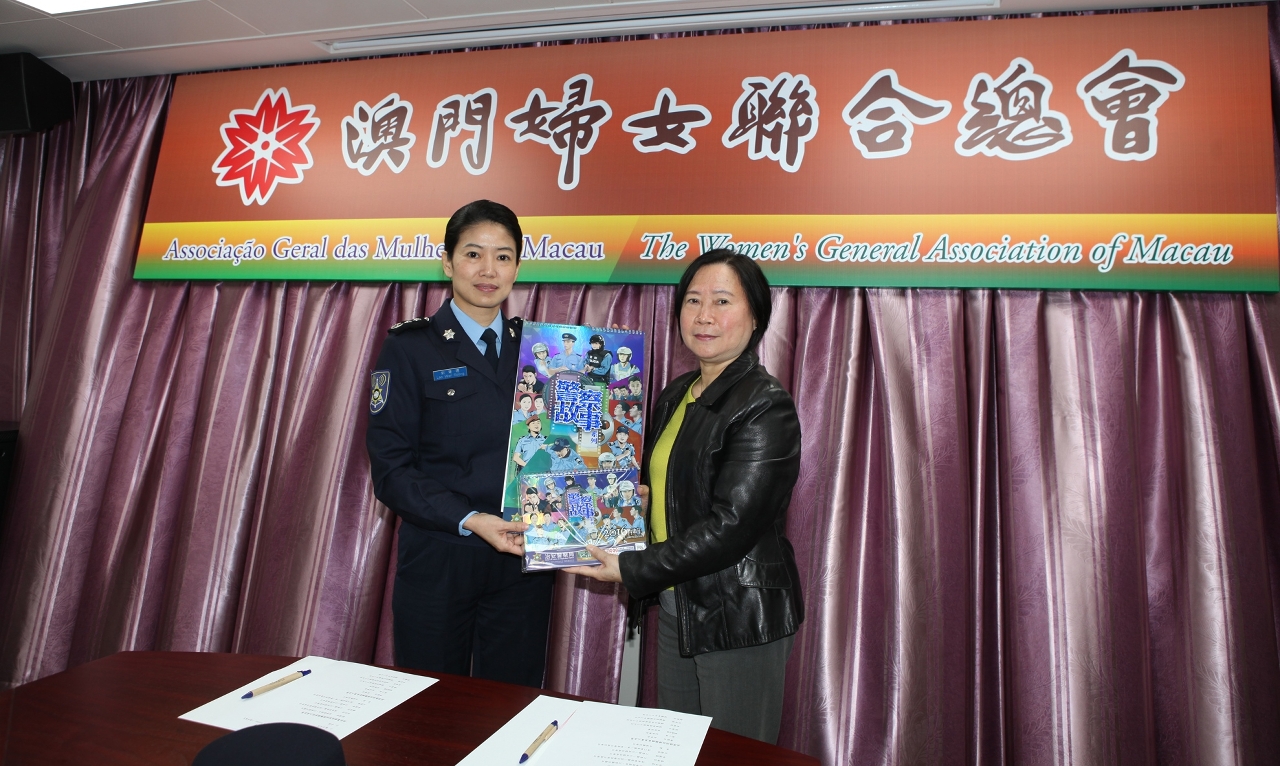 治安警察局行動廳劉運嫦代廳長致送紀念品予婦聯黃敏兒副會長
