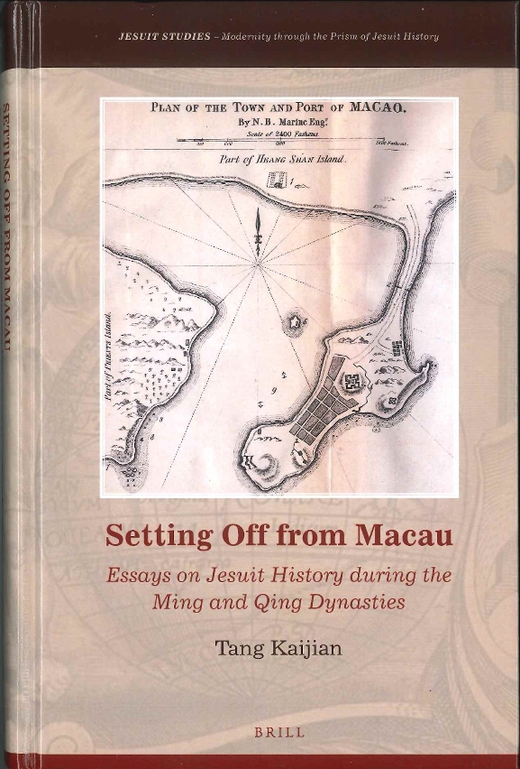 Setting Off from Macau: Essays on Jesuit History during the Ming and Qing Dynasties by Prof Tang Kaijian