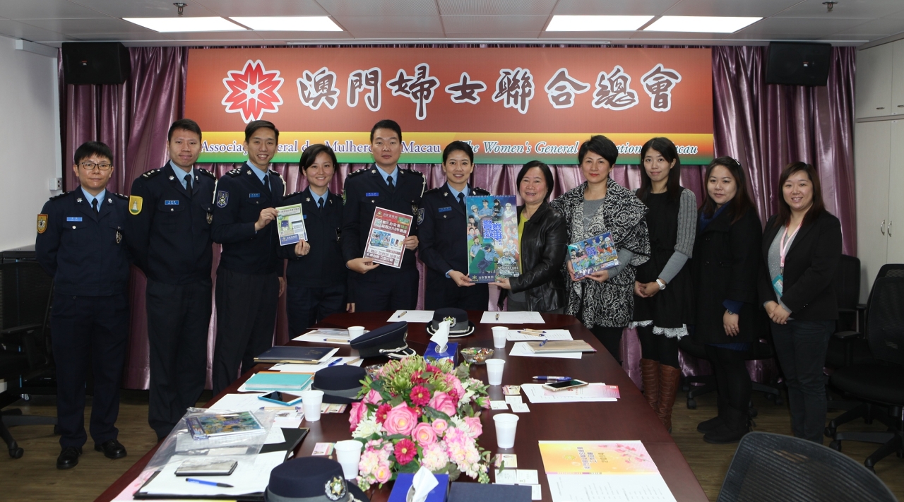 治安警察局代表與澳門婦女聯合總會代表合照留念