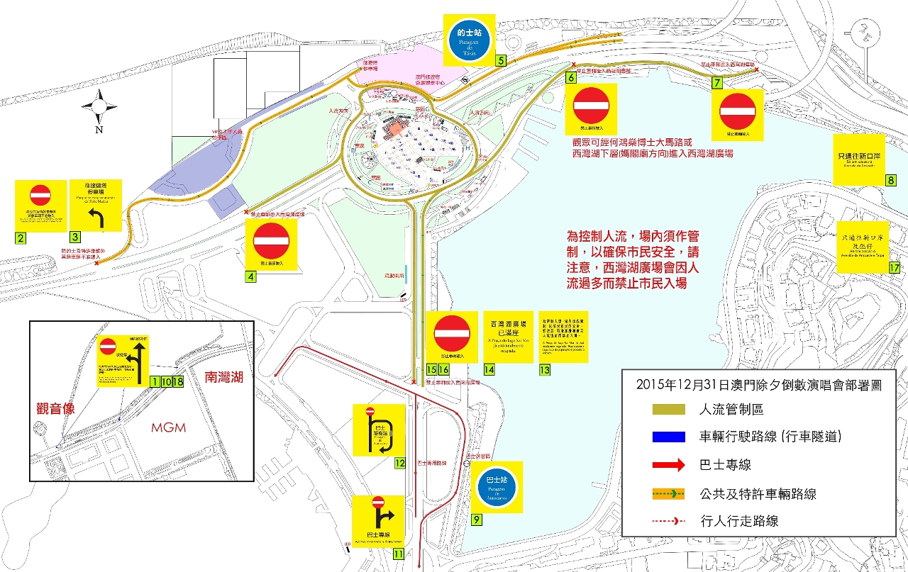 西灣湖廣場一帶除夕倒數活動周邊安排（圖片來源：民政總署）