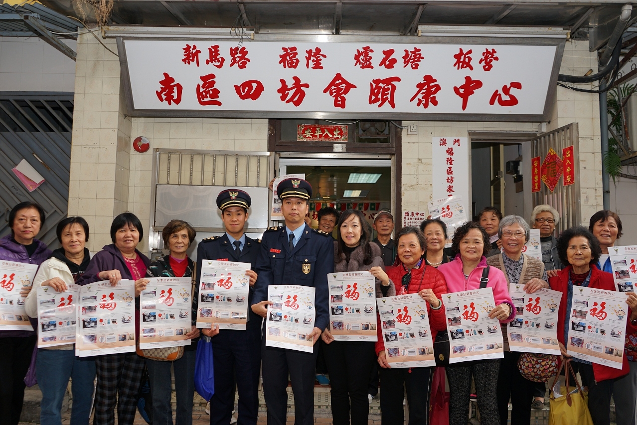 拜訪“南區四坊會頤康中心”01