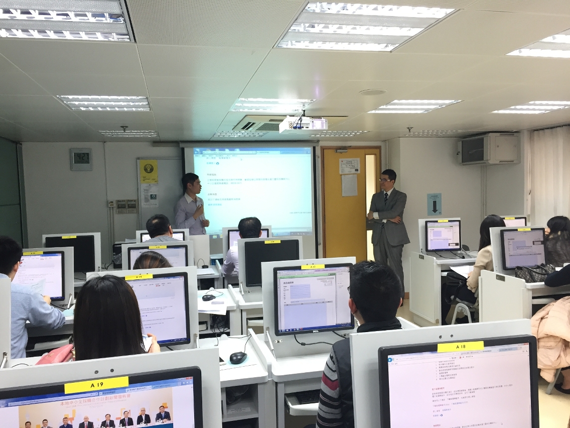 澳門生產力暨科技轉移中心辦電子報價單工作坊