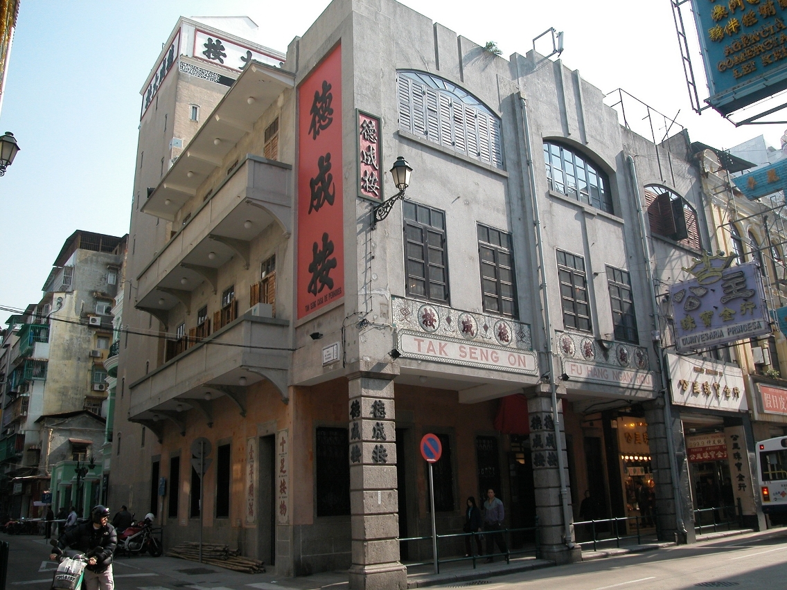 The Heritage Exhibition of a Traditional Pawnshop Business is located at Avenida de Almeida Ribeiro