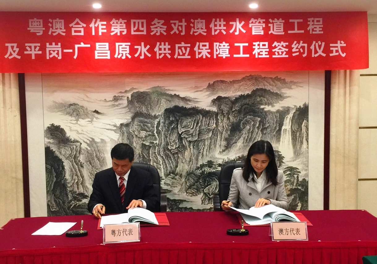 The agreement on boosting water supply to Macao is signed by Director General of the Water Resources Department of Guangdong Province, Mr Lin Xutian, and Director of the Marine and Water Bureau of the Macao SAR, Ms Wong Soi Man.