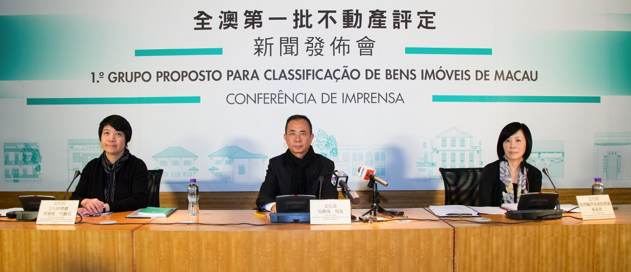 O Instituto Cultural organizou a conferência de imprensa do “1.º Grupo de Bens Imóveis de Macau Propostos para Classificação”
