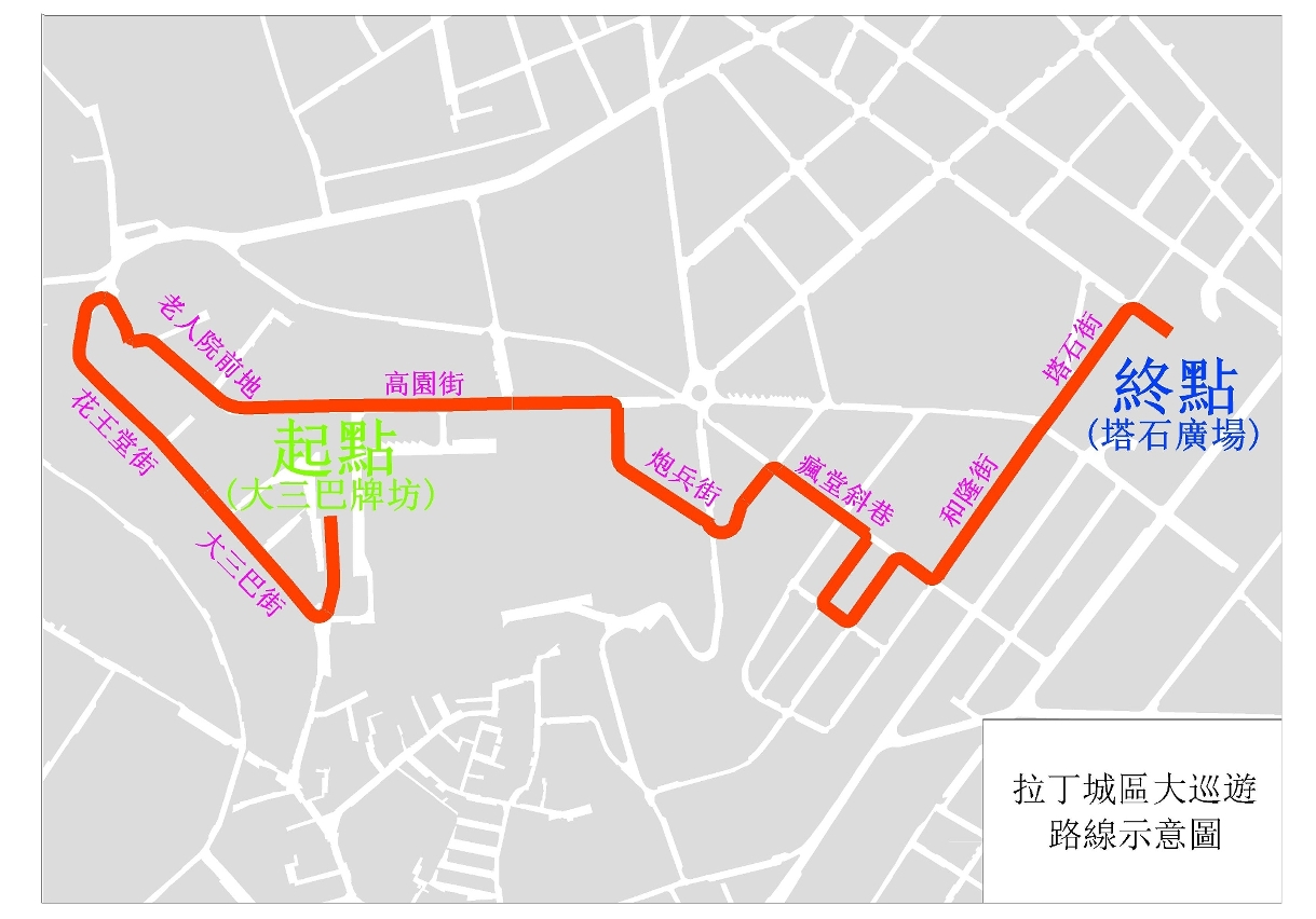 2015拉丁城區大巡遊路線示意圖