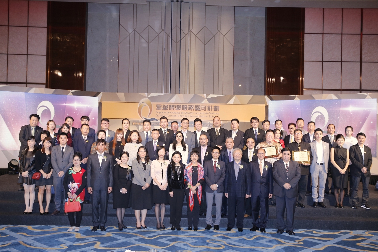 QTSAS Awards Gala Dinner
