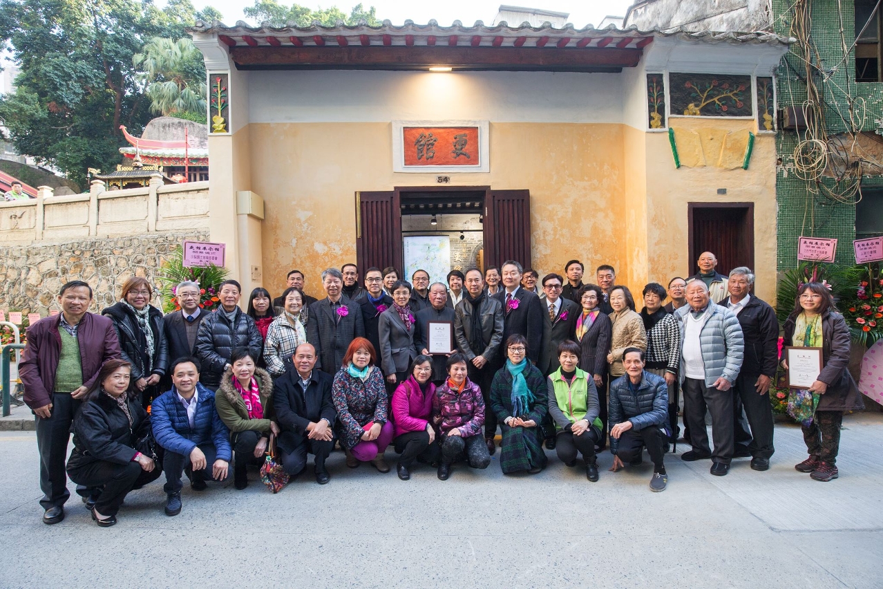 “The Patane Night Watch House” is open