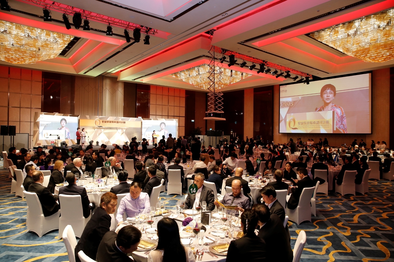 QTSAS Awards Gala Dinner