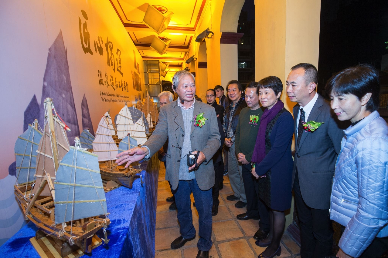 The Opening Ceremony of the Exhibition “The Mastery of Shipbuilding – Fishing Junk Models by Wan Chun”