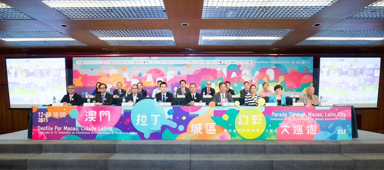 The Parade is supported by several governmental departments and civil entities.