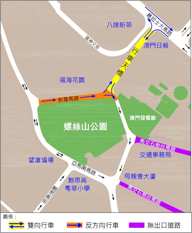 新雅馬路交通改道示意圖