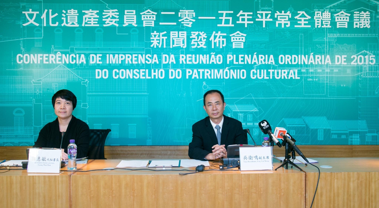 Conferência de Imprensa da Reunião Plenária Ordinária de 2015 do Conselho do Património Cultural