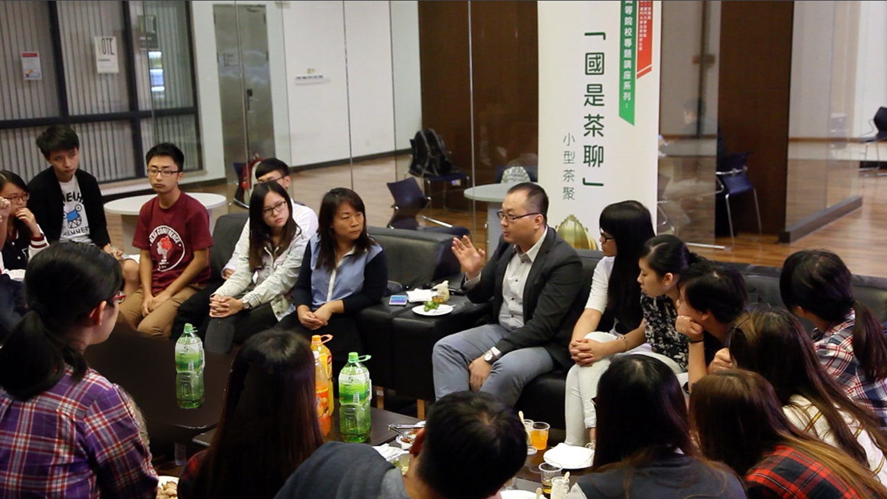 首場國是茶聊於澳門大學舉行