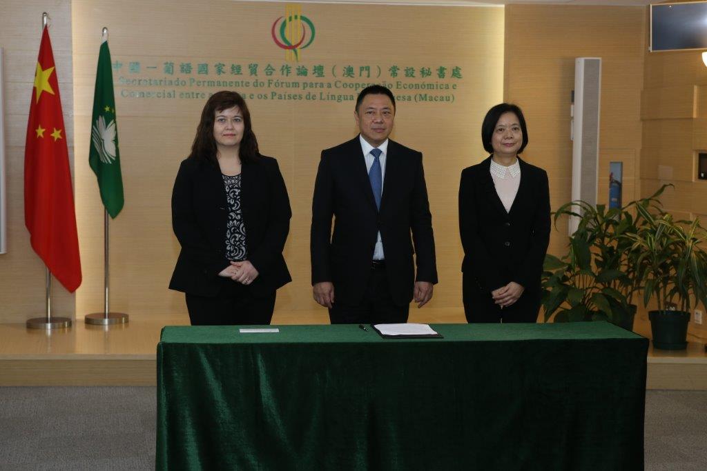 Tomada de posse de Cristina Gomes Pinto Morais como Coordenadora do Gabinete de Apoio ao Secretariado Permanente do Fórum de Macau
