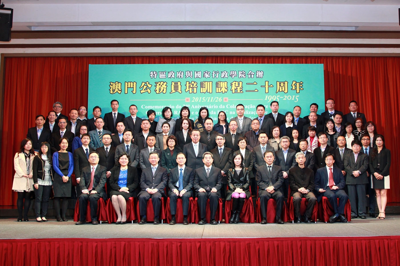 國家行政學院代表團與特區政府學員大合照