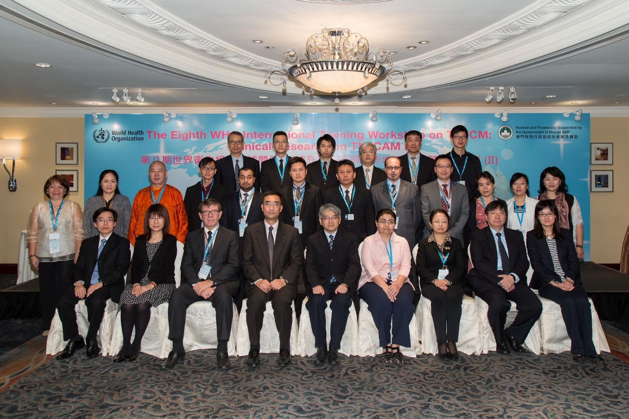 8.º workshop de formação regional e curso de formação do “Plano de Cooperação na área de medicina tradicional do Governo da RAEM com a Organização Mundial de Saúde”