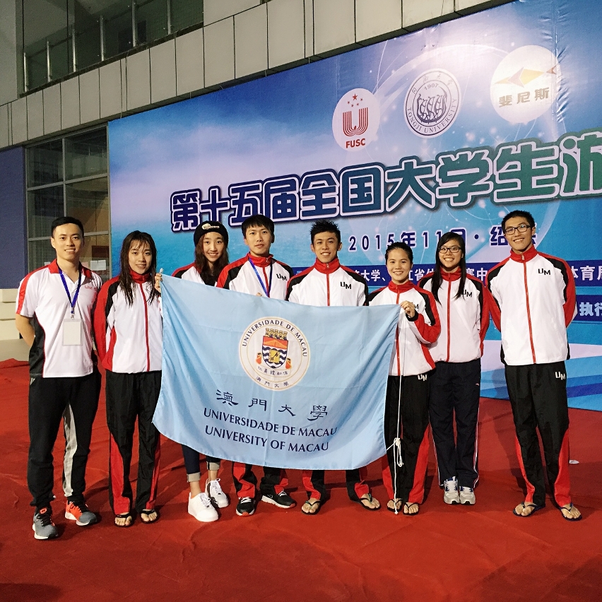 澳大在全國大學生游泳錦標賽奪得多面獎牌