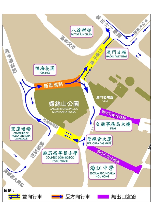 大賽車期間新雅馬路交通改道示意圖