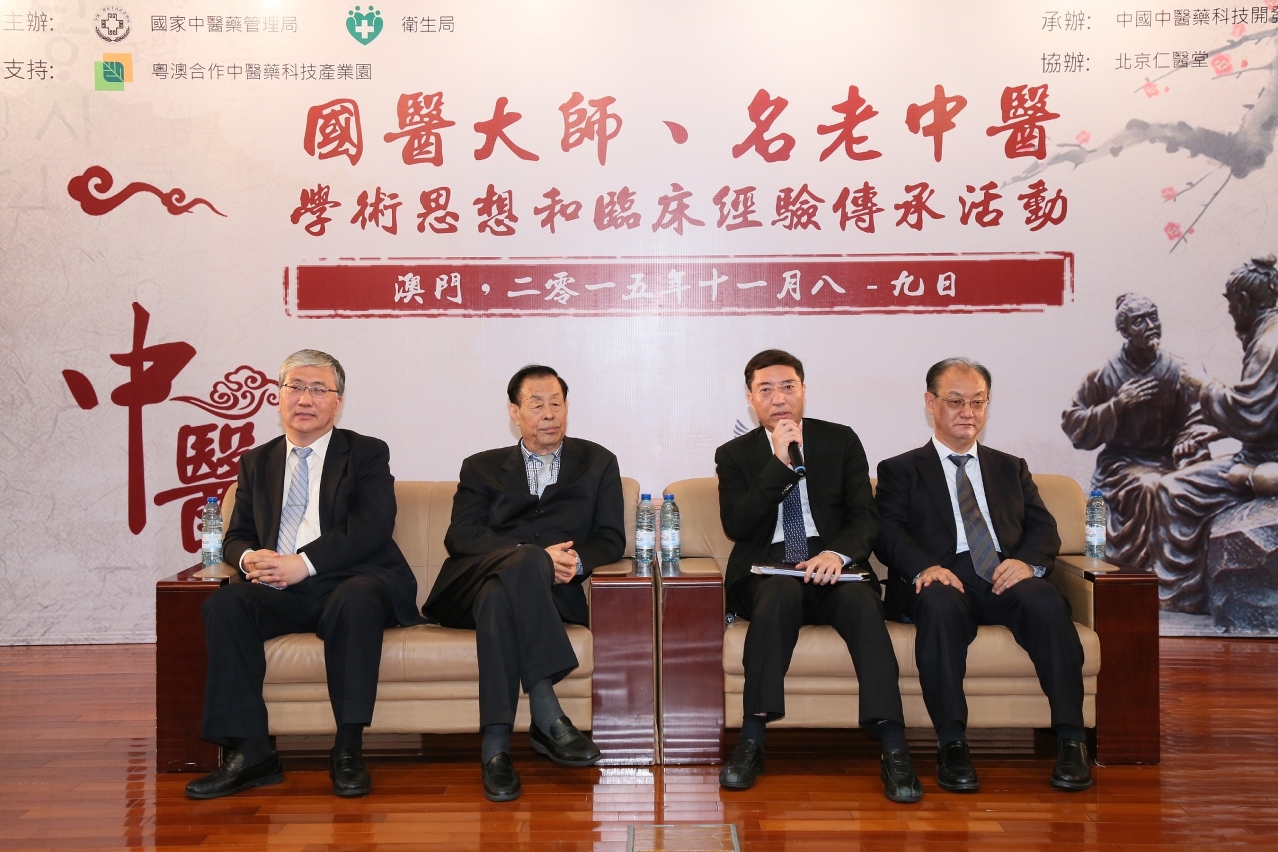 Diálogos entre o grande mestre de MTC Professor Shi Xuemin e reconhecidos médicos experientes de MTC Dr.Wang Jie, Tang Xudong e Dong Jiangcheng aos médicos, mestres locais de MTC