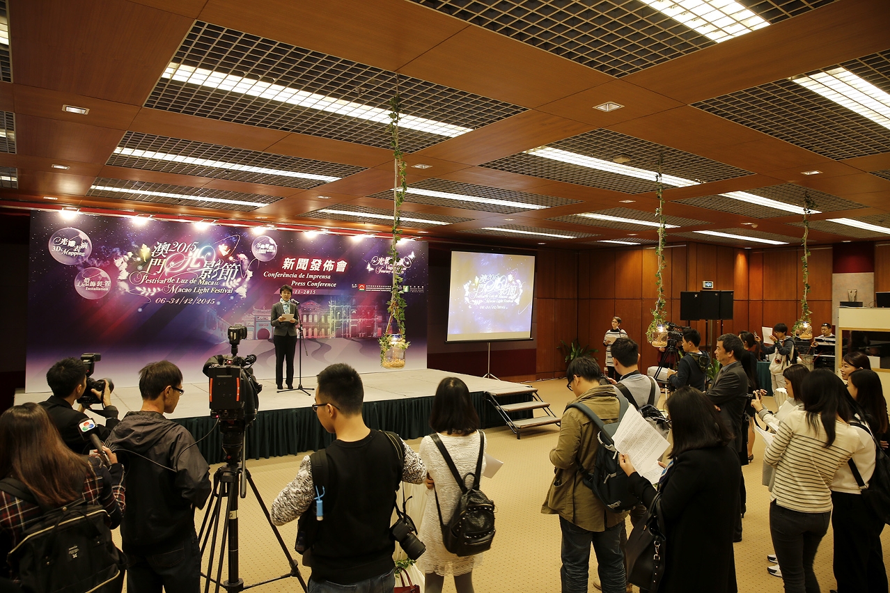 “Macao Light Festival – Journey of Lights” Press Conference is held today