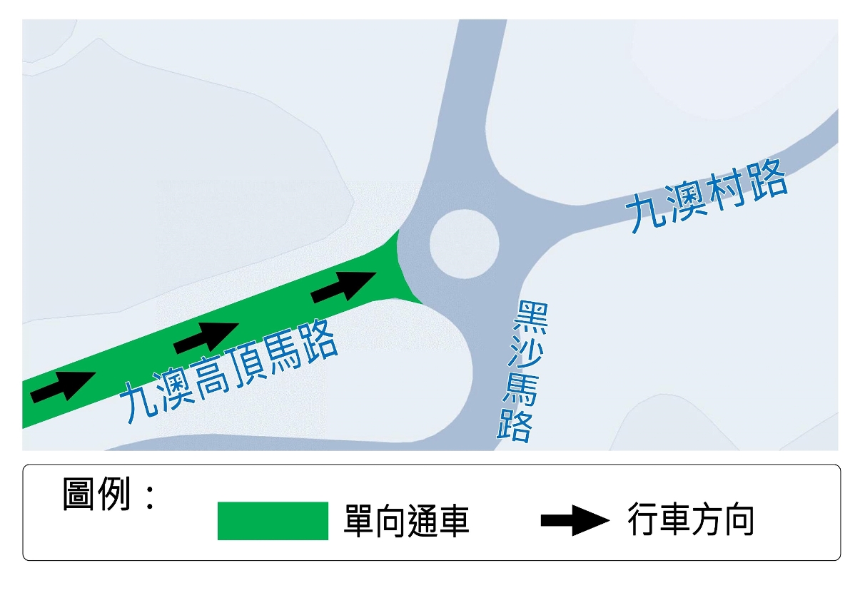 九澳高頂馬路臨時交通安排示意圖