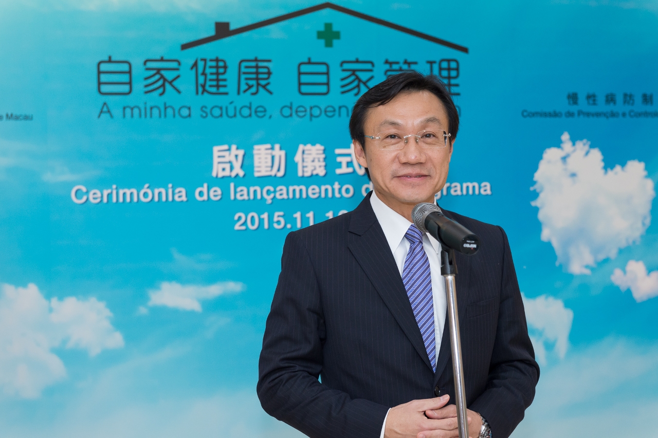 譚俊榮司長在啟動儀式上致辭