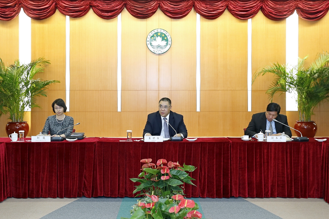 行政長官崔世安與專家學者座談
