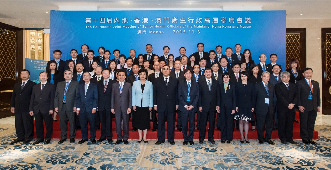 Foto de grupo do Chefe do Executivo, Dr. Chui Sai On com os convidados e participantes da Conferência