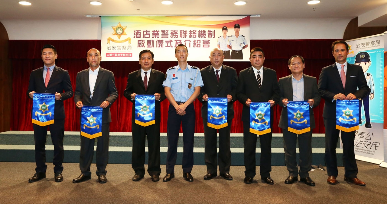 黃子暉警務總長向各酒店業界代表致送錦旗
