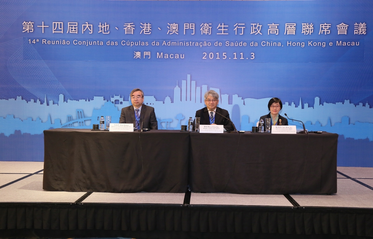 Conferência de Imprensa presidida pelo Director dos Serviços de Saúde de Macau, Dr. Lei Chin Ion, o Director do Departamento de Publicidade da Comissão Nacional de Saúde e Planeamento Familiar, Dr. Mao Qun An e a Directora do Departamento de Saúde de Hong Kong, Dra. CHAN Hon Yee