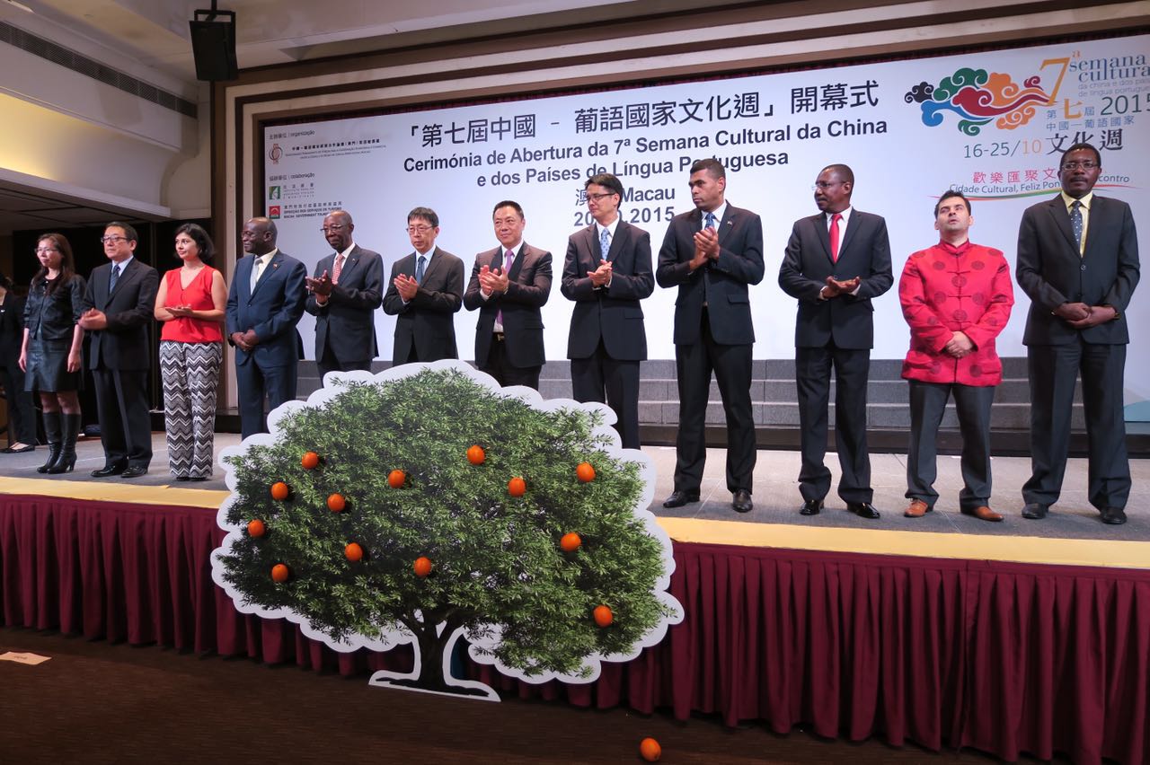 Cerimónia de Abertura da 7ª Semana Cultural da China e dos Países de Língua Portuguesa