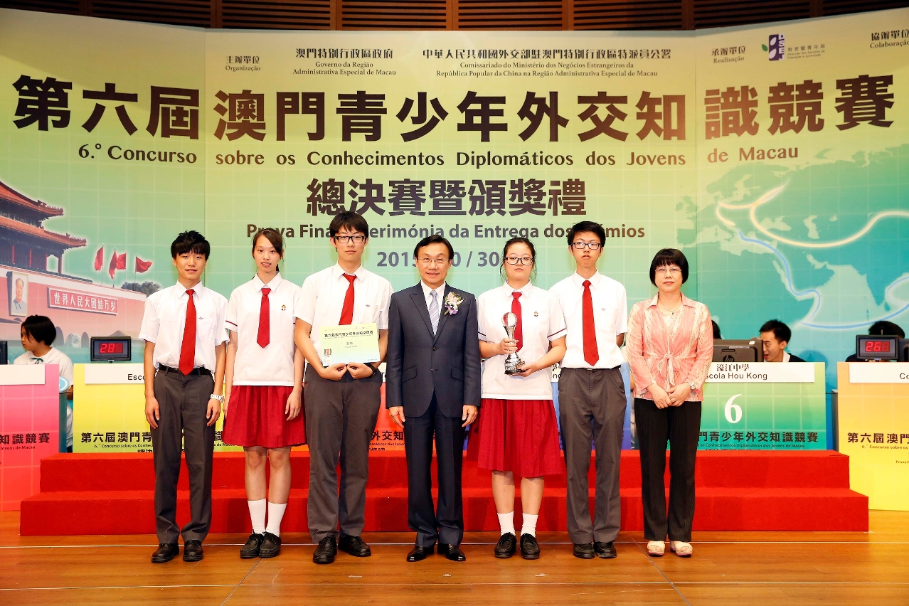 社會文化司譚俊榮司長頒獎予亞軍隊伍鏡平學校